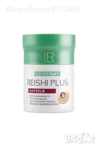 Гъба Рейши LR -Произведено в Германия