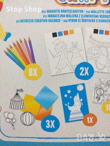 Сет за оцветяване с пъзел , снимка 4 - Рисуване и оцветяване - 41310763