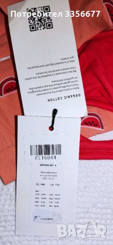 Детска Нощница НОВО, снимка 3 - Детски пижами - 41425867