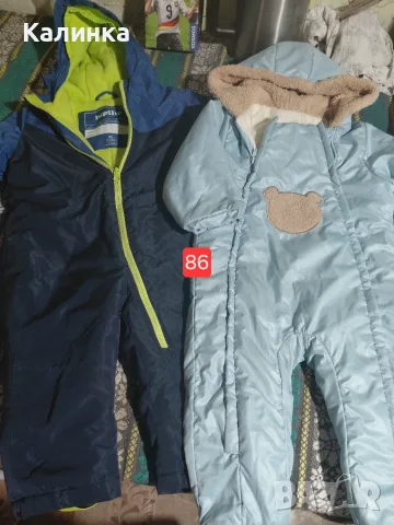 Детски дрехи за момче, снимка 2 - Други - 56191251
