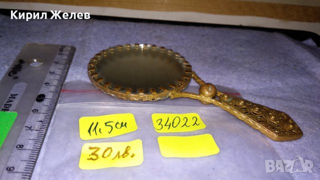 СТАРИННО РУСКО КРИСТАЛНО ОГЛЕДАЛЦЕ БРОНЗ ФИЛИГРАН РЕТРО ОРНАМЕНТИКА ПОЗЛАТА 34022, снимка 2 - Антикварни и старинни предмети - 38892177