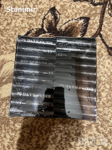 Пиратки Big Bang 5 грама 