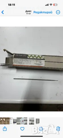 Електроди за заваряване стоманени 200бр в кутия BOHLER, снимка 2 - Други инструменти - 48736369