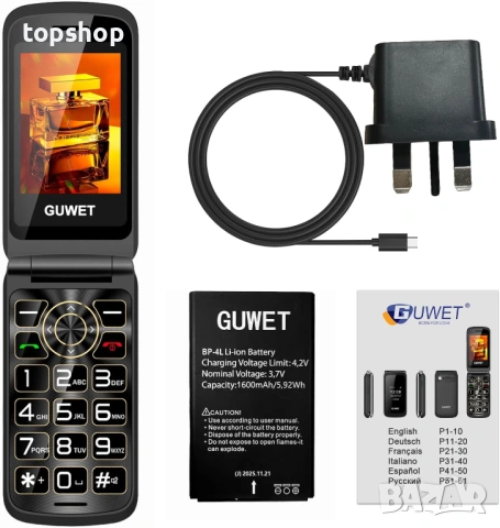 Нов мобилен телефон за възрастни с два екрана Guwet с Големи бутони + SOS бутон   , снимка 8 - Други - 53667696