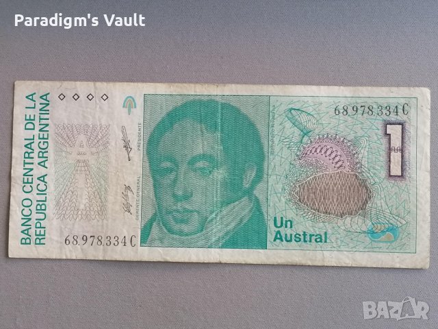 Банкнота - Аржентина - 1 аустрал | 1985г.