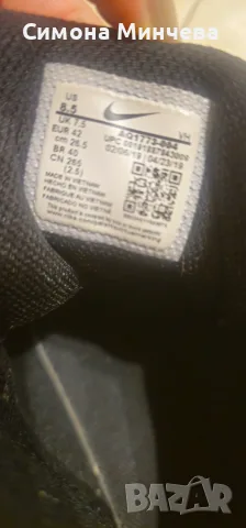 Мъжки кецове Nike , Converse , снимка 6 - Кецове - 56280831