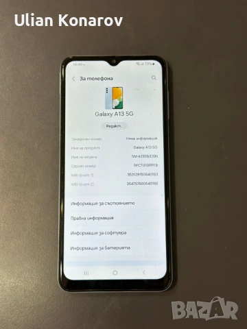 Samsung A13 5G 4/64GB, снимка 7 - Samsung - 53693775