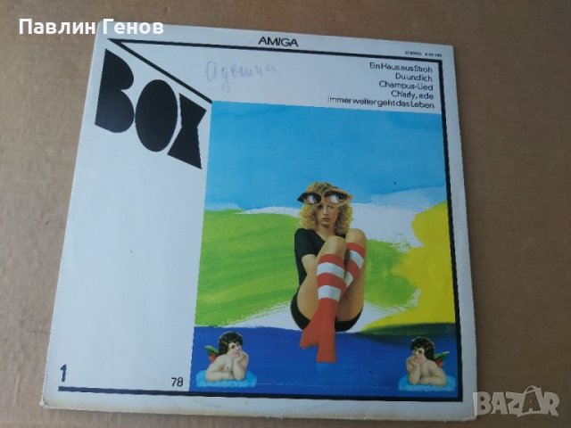 Грамофонна плоча Amiga, снимка 1 - Грамофонни плочи - 41342488