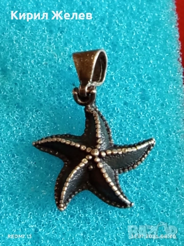 Сребърен медальон във формата на МОРСКА ЗВЕЗДА символика чувственост, дълголетие и мъдрост 43317, снимка 4 - Колиета, медальони, синджири - 53059744