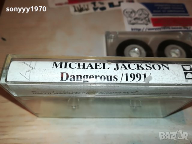 MICHAEL JACKSON-КАСЕТА 1005232018, снимка 14 - Аудио касети - 40658546