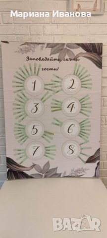 сватбена декорация, снимка 16 - Други - 40763647