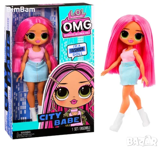 Модна кукла L.O.L Surprise O.M.G.! CITY BABE / LOL / ЛОЛ