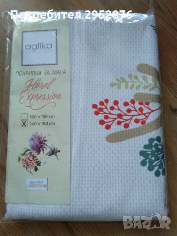 Покривка за маса aglika, снимка 1