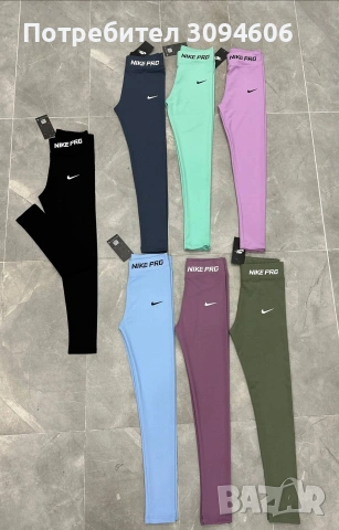 Дамски клинове Nike 