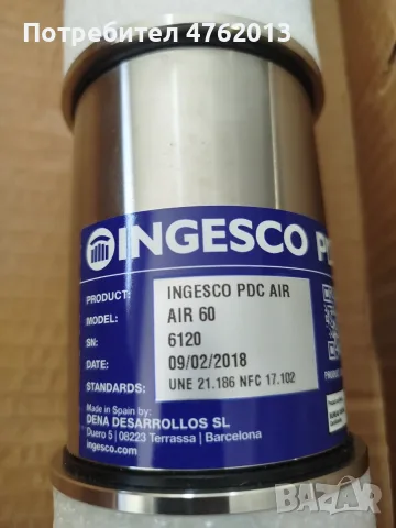 Мълниеприемник с изпреварващо действие Ingesco PDC-Air 60µs, снимка 2 - Друга електроника - 55706395