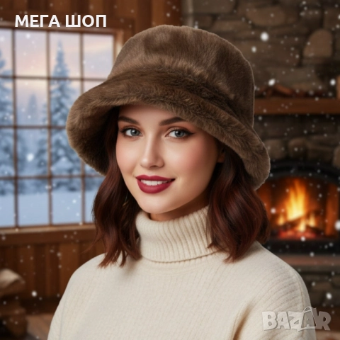 Дамска пухкава зимна шапка тип клош, снимка 2 - Шапки - 52692310