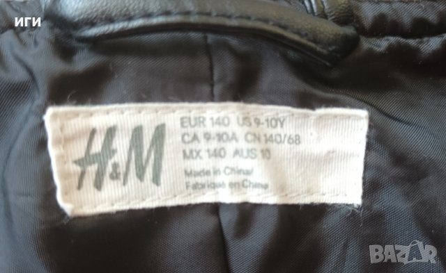 Момчешки якета, снимка 3 - Детски якета и елеци - 41766458