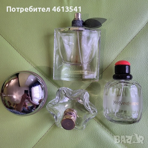 празни от оргинални парфюми