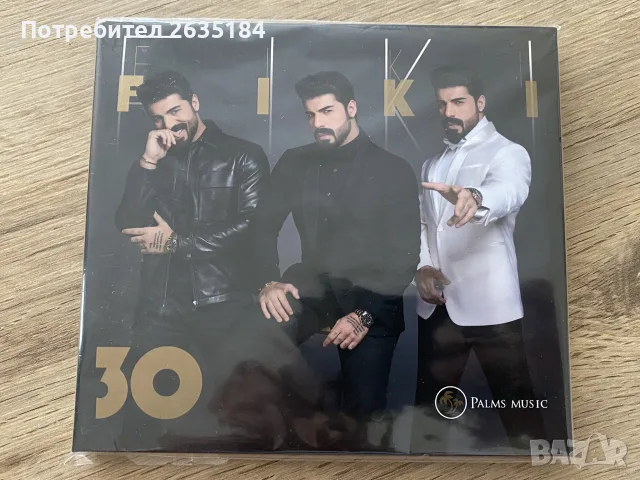Чисто нов албум на Фики - 30 (3 CD)