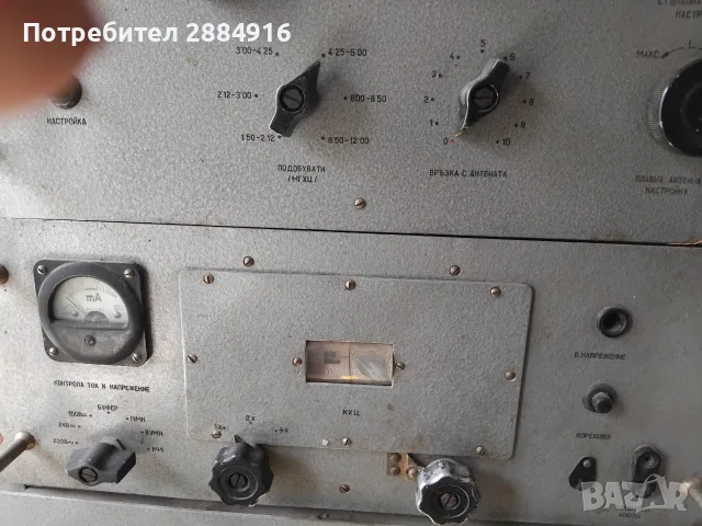 радиостанция УМ104 , радиоприемник "Шторм", снимка 4 - Друга електроника - 55816355