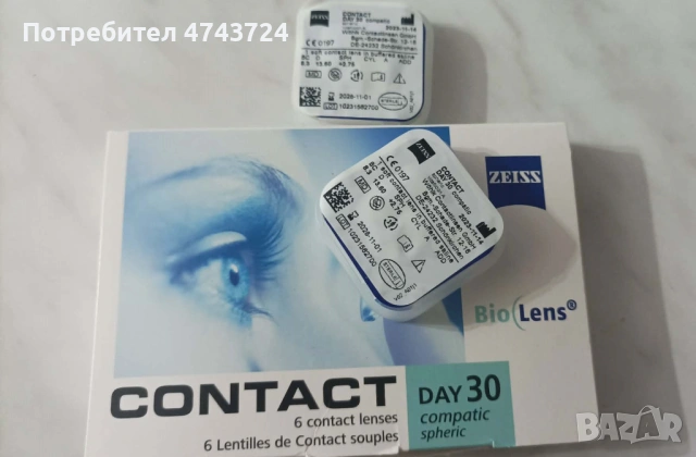 Контактни лещи-ZEISS,Bio lens