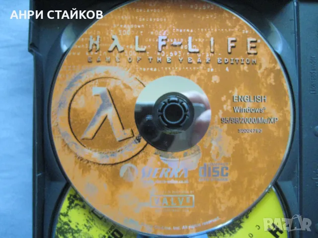 HALF LIFE GENERATION COUNTER STRIKE BLUE SHIFT OPPOSING FORCE PC BIG BOX, снимка 4 - Игри за PC - 49569907