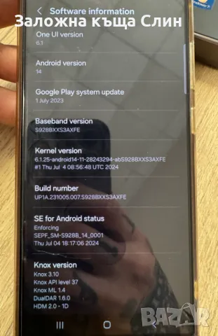Samsung Galaxy S24 Ultra, снимка 4 - Samsung - 49504172