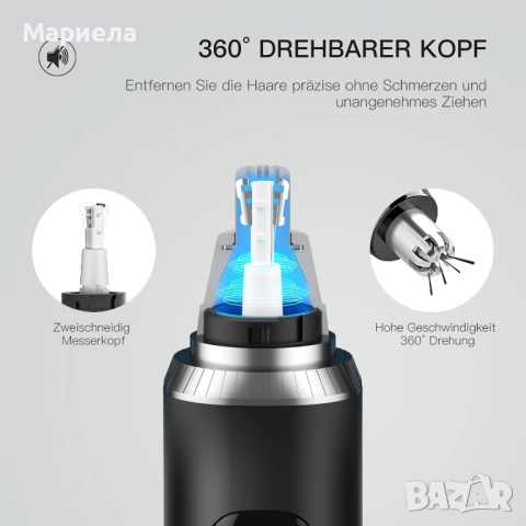 Тример за уши и нос / Зареждаема батерия, снимка 3 - Тримери - 52245189