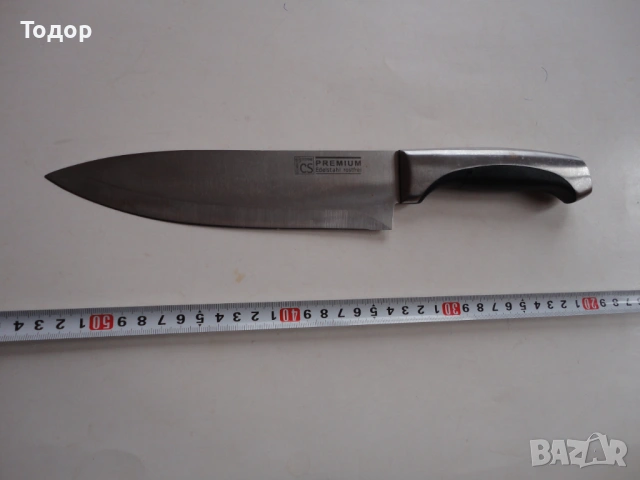 Немски нож на шеф готвач Premium