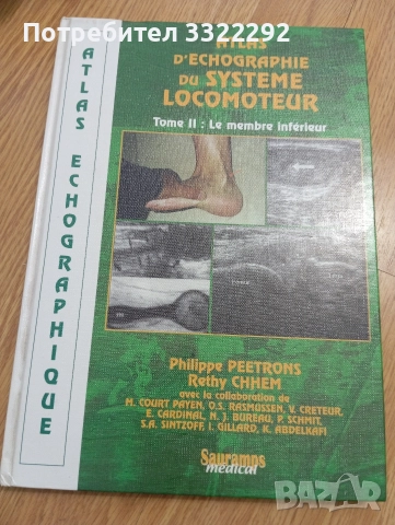 АTLAS D'ECHOGRAPHIQUE DU SYSTEME LOCOMOTEUR