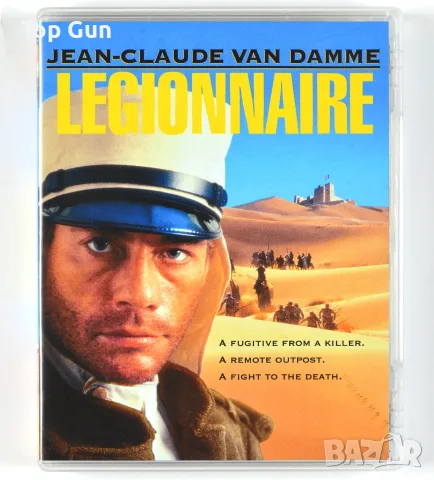 Блу Рей Легионерът (Жан Клод Ван Дам) Blu Ray