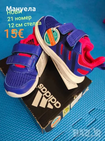 Нови маратонки Adidas Номер 21 , снимка 2 - Детски маратонки - 56379601