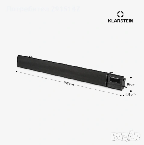 Cosmic Beam 2400W Стенен инфрачервен нагревател черен, снимка 7 - Отоплителни печки - 53172799