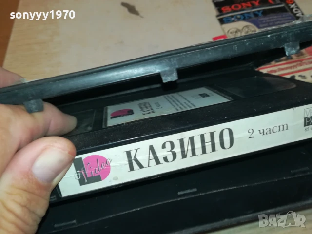 КАЗИНО-ORIGINAL VHS VIDEO TAPE 1306251108, снимка 7 - Други жанрове - 50651943
