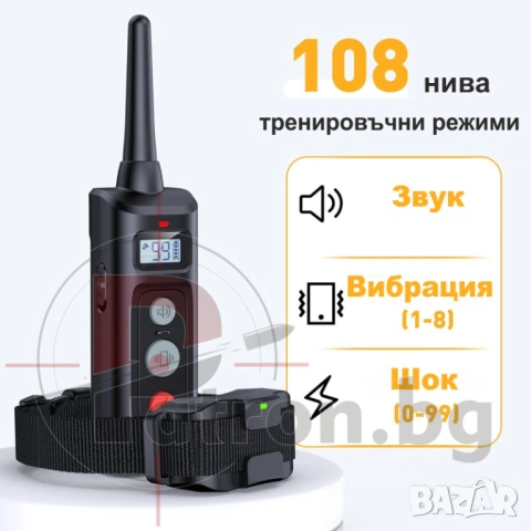 Електронен нашийник за куче, снимка 5 - За кучета - 53175891