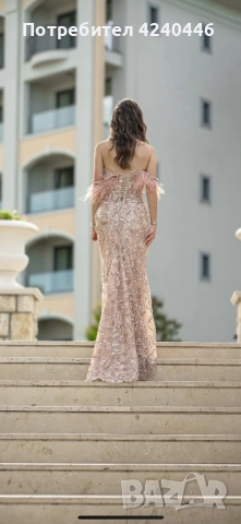 Бална рокля