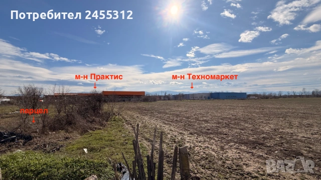 Собственик продава УПИ парцел в регулация в гр. Пловдив, снимка 10 - Парцели - 53357095