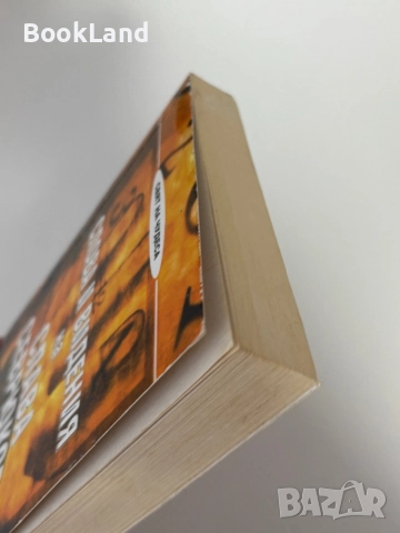 Слова и видения на Слава Севрюкова, снимка 4 - Други - 51891847