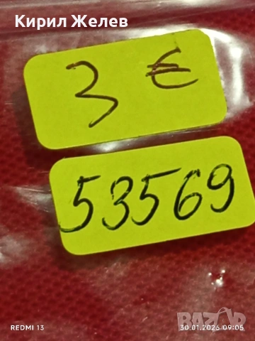 Стара значка БЕРЛИН столица на ГДР за КОЛЕКЦИЯ ДЕКОРАЦИЯ 53569, снимка 7 - Колекции - 53279095