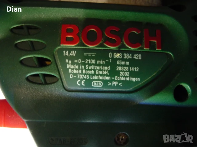 Акумулаторен прободен трион / зеге Bosch PST 14,4 V с две батерии., снимка 3 - Други инструменти - 50464649
