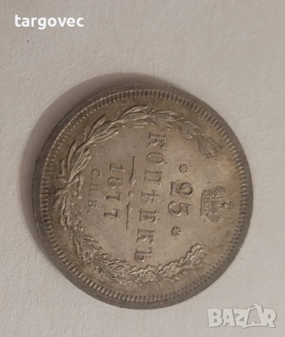 руска сребърна монета 25 копейки 1877 година, снимка 4 - Нумизматика и бонистика - 53620212