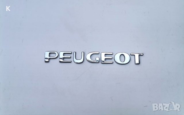 Оригинална емблема за Peugeot Пежо, снимка 1 - Аксесоари и консумативи - 41635605
