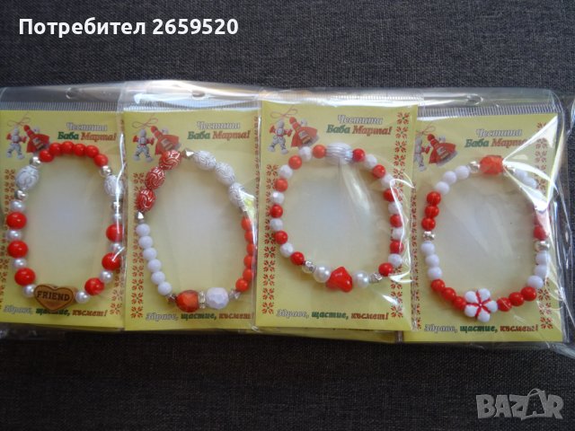 МАРТЕНИЦИ-36 броя-ЕЛАСТИЧНИ ГРИВНИ, снимка 3 - Гривни - 39657651