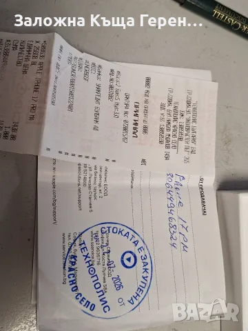 iPhone 17 Pro max 256gb, снимка 4 - Apple iPhone - 55751168