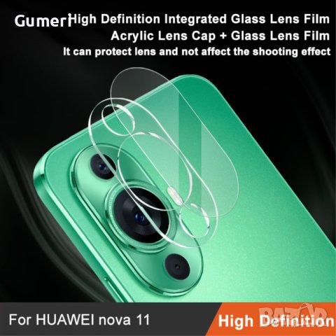 Huawei nova 11 Протектор за камера-закалено стъкло, снимка 2 - Фолия, протектори - 41617556