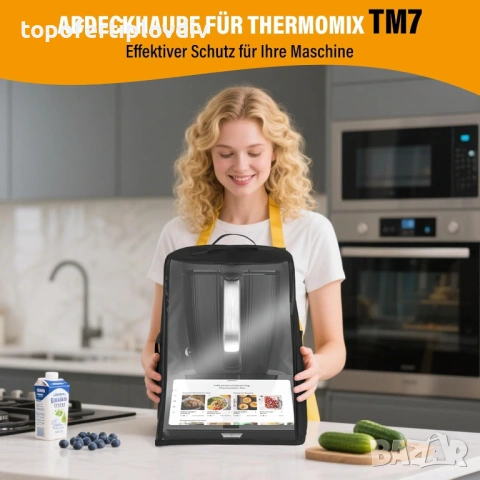 Калъф за Thermomix TM7, снимка 4 - Кухненски роботи - 53731070