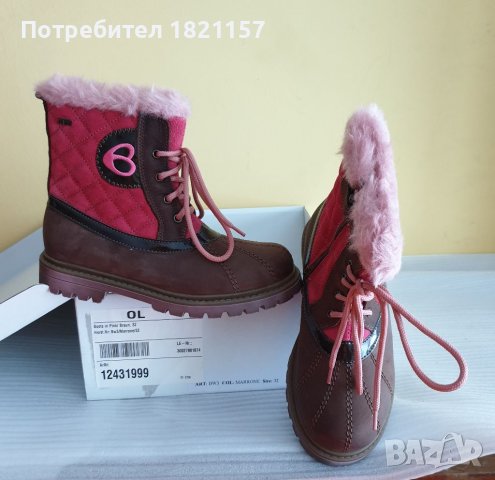 Детски  ботуши, снимка 2 - Детски боти и ботуши - 41671885