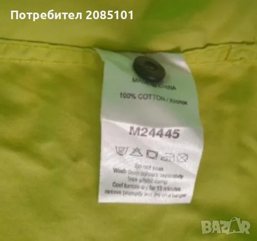 Мъжки ризи с къс и дълъг ръкав, снимка 9 - Ризи - 54219420