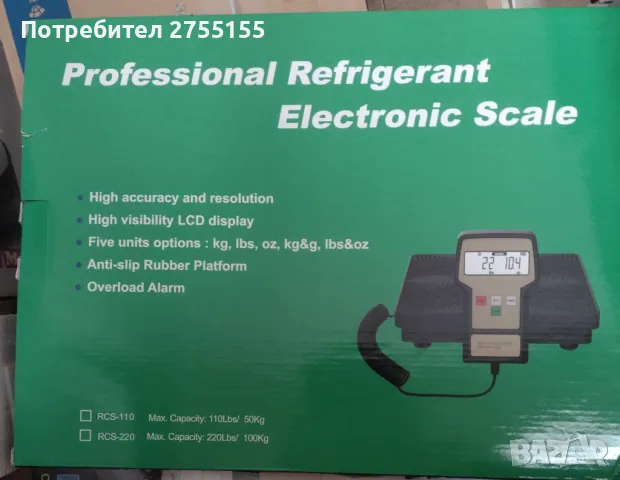 Електронна везна RCS220C до 100 кг  топ цена за Фреон и други стоки прецизност до-+5грама , снимка 2 - Везни - 49094859