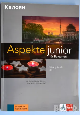 Учебник и учебна тетрадка по немски език Aspekte Junior, ниво B2,1, снимка 3 - Чуждоезиково обучение, речници - 47376353